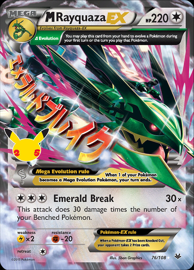 M Rayquaza EX - 76/108 - Celebrations Classic Collection - Promo | Viridian Forest