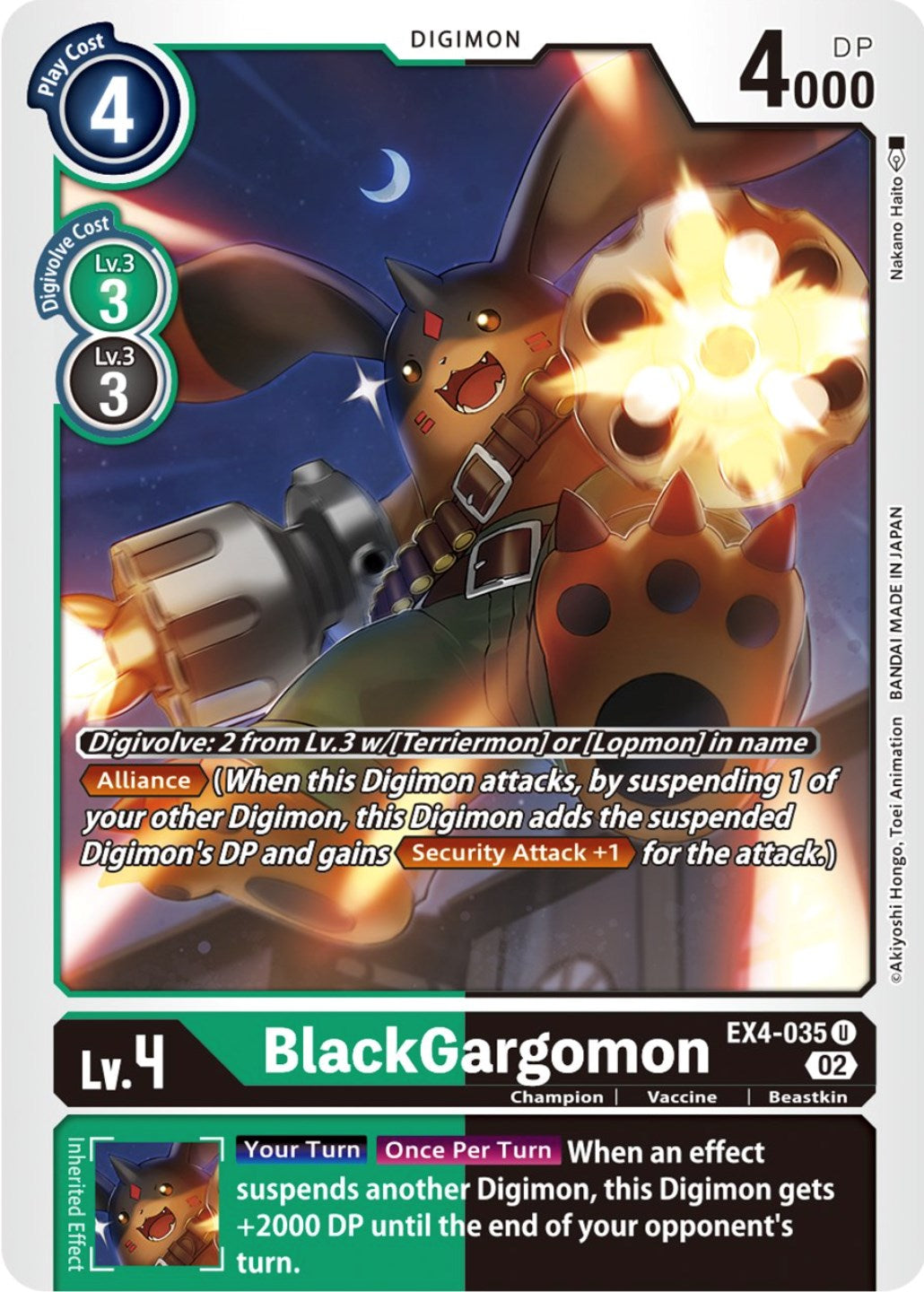 BlackGargomon [EX4-035] [Alternative Being Booster] | Viridian Forest