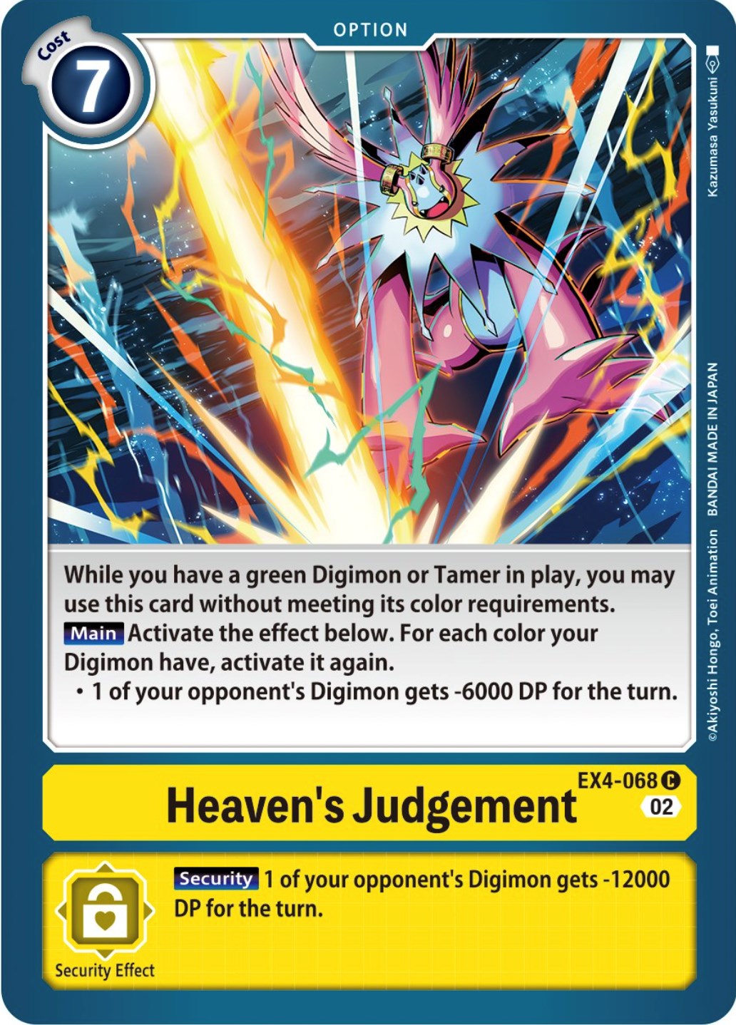 Heaven's Judgement [EX4-068] [Alternative Being Booster] | Viridian Forest