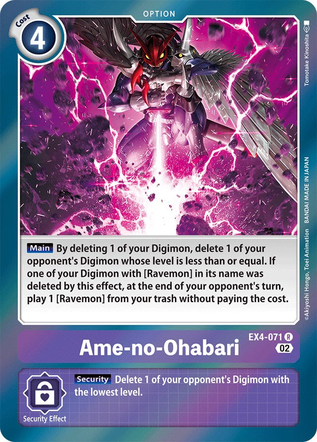 Ame-no-Ohabari [EX4-071] [Alternative Being Booster] | Viridian Forest