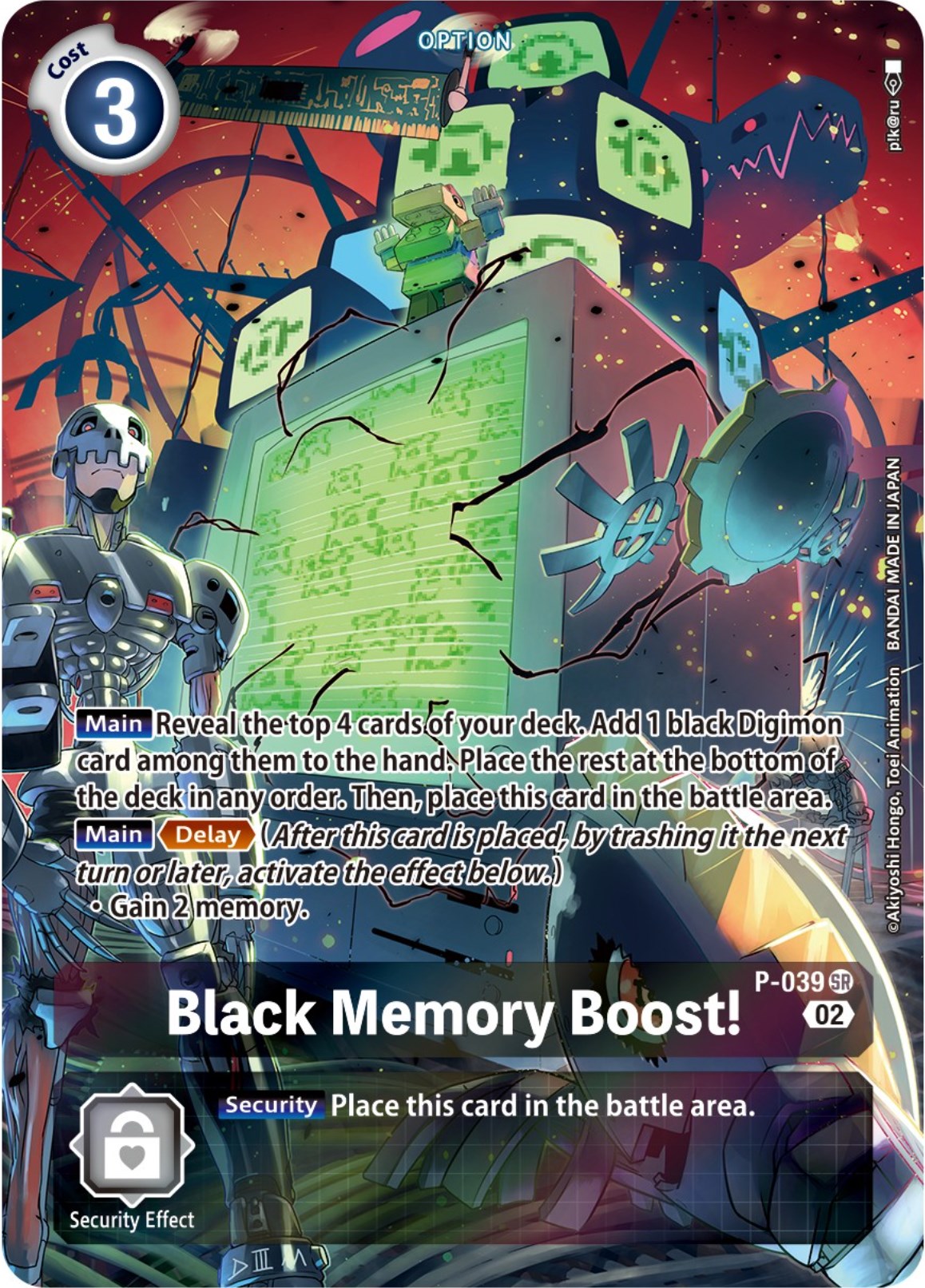 Black Memory Boost! [P-039] (Digimon Adventure Box 2) [Promotional Cards] | Viridian Forest