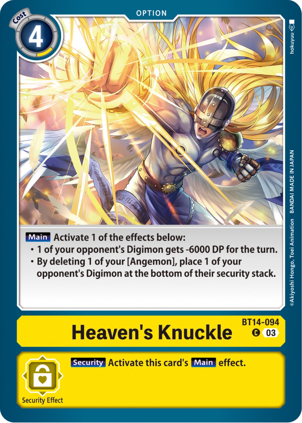 Heaven's Knuckle [BT14-094] [Blast Ace Booster] | Viridian Forest