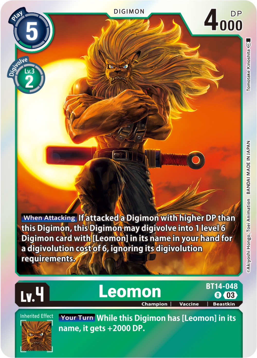 Leomon [BT14-048] [Blast Ace] | Viridian Forest