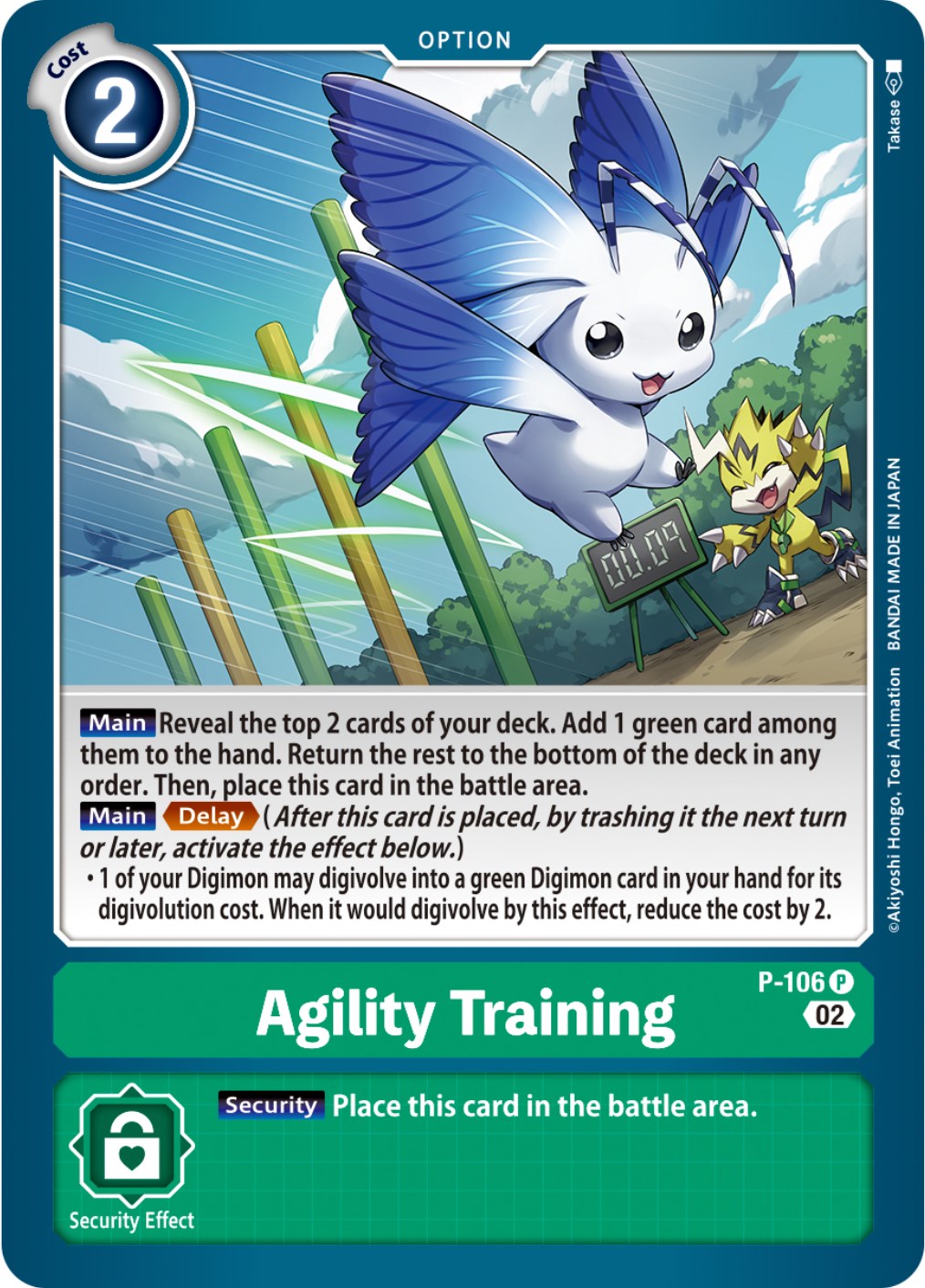 Agility Training [P-106] (Blast Ace Box Topper) [Promotional Cards] | Viridian Forest