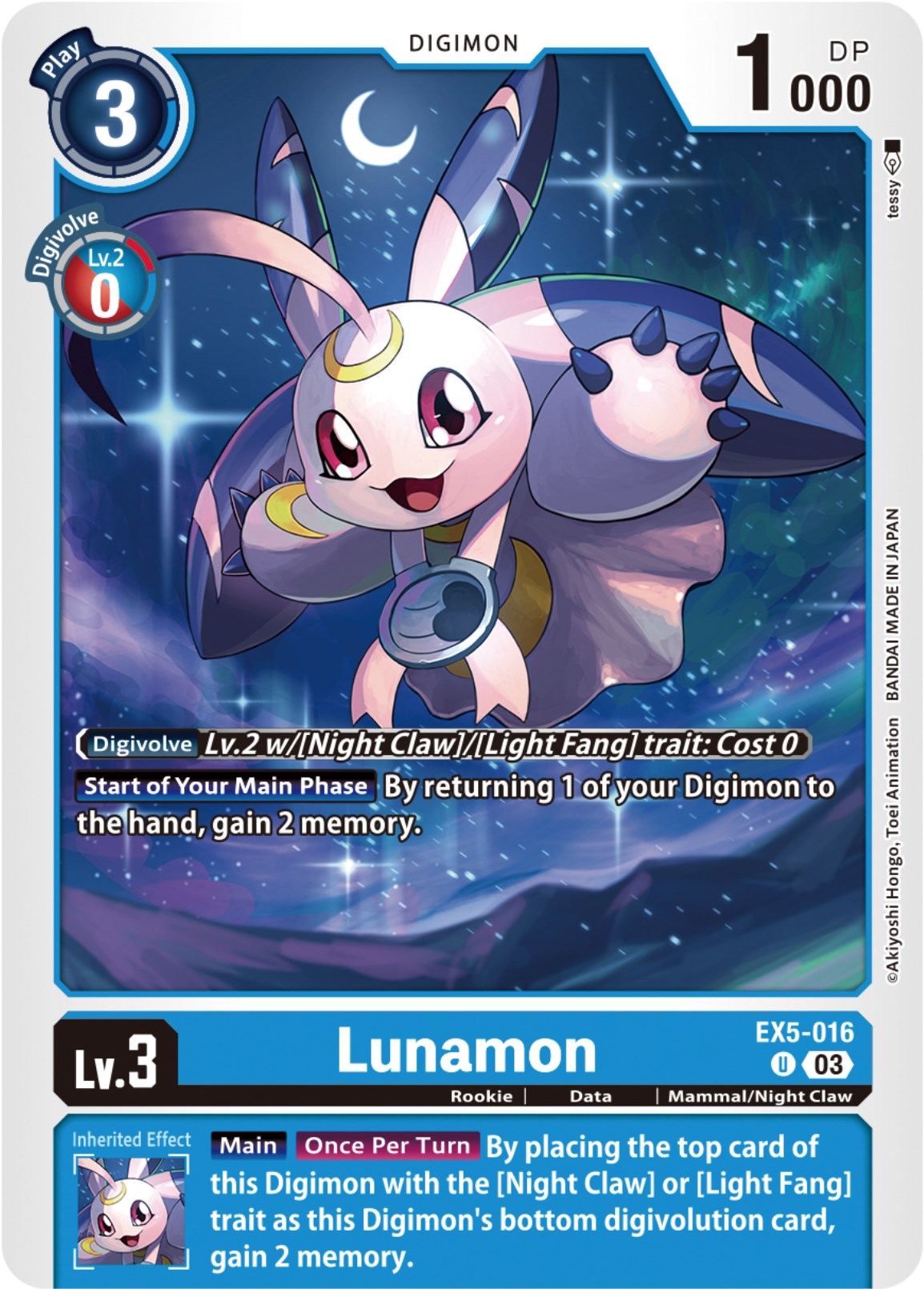 Lunamon [EX5-016] [Animal Colosseum] | Viridian Forest