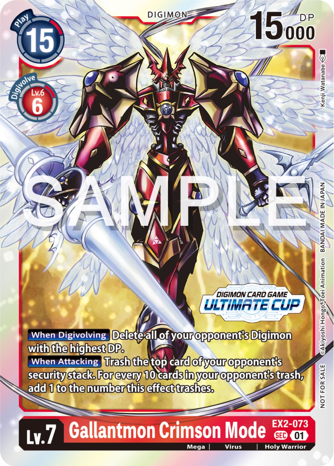 Gallantmon Crimson Mode [EX2-073] (Ultimate Cup 2024) [Digital Hazard Promos] | Viridian Forest