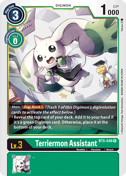 Terriermon Assistant - BT5-046 R - Battle of Omni | Viridian Forest