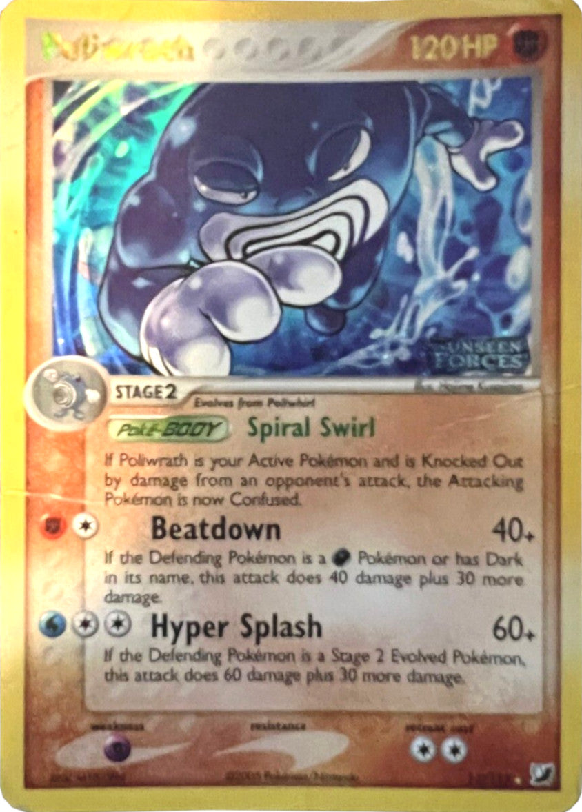 Poliwrath (11/115) (Stamped) [EX: Unseen Forces] | Viridian Forest