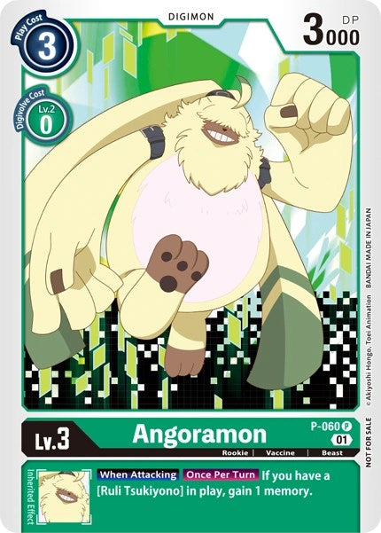 Angoramon [P-060] [Revision Pack Cards] | Viridian Forest