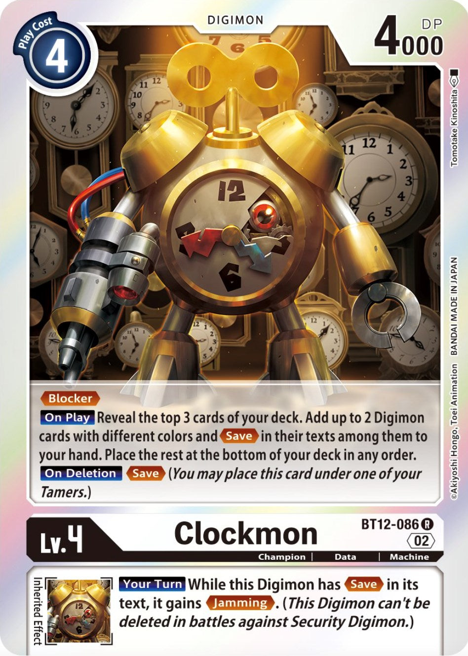 Clockmon [BT12-086] [Across Time] | Viridian Forest