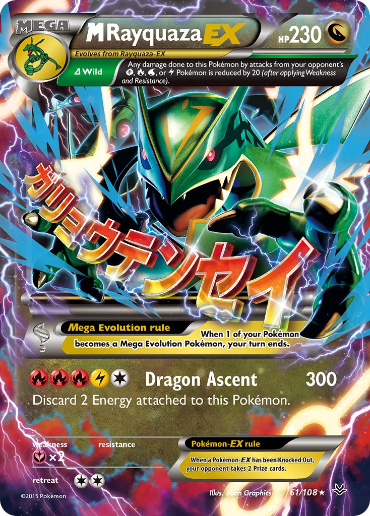 M Rayquaza EX - 61/108 - Roaring Skies - Ultra Rare | Viridian Forest