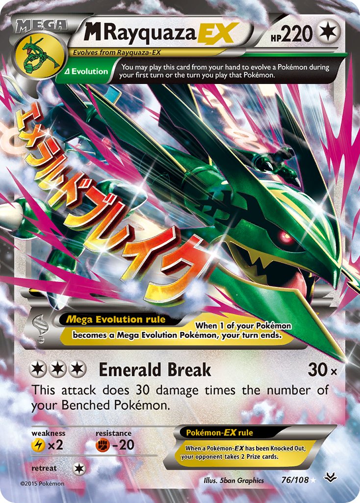 M Rayquaza EX - 76/108 - Roaring Skies - Ultra Rare | Viridian Forest