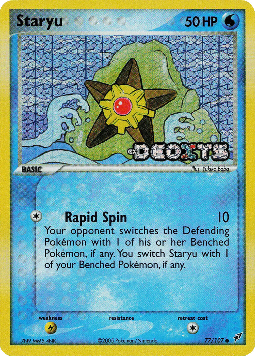 Staryu (77/107) (Stamped) [EX: Deoxys] | Viridian Forest
