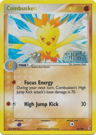 Combusken (16/100) (Stamped) [EX: Crystal Guardians] | Viridian Forest